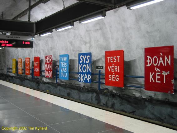 Tensta, artwork on northbound track wall